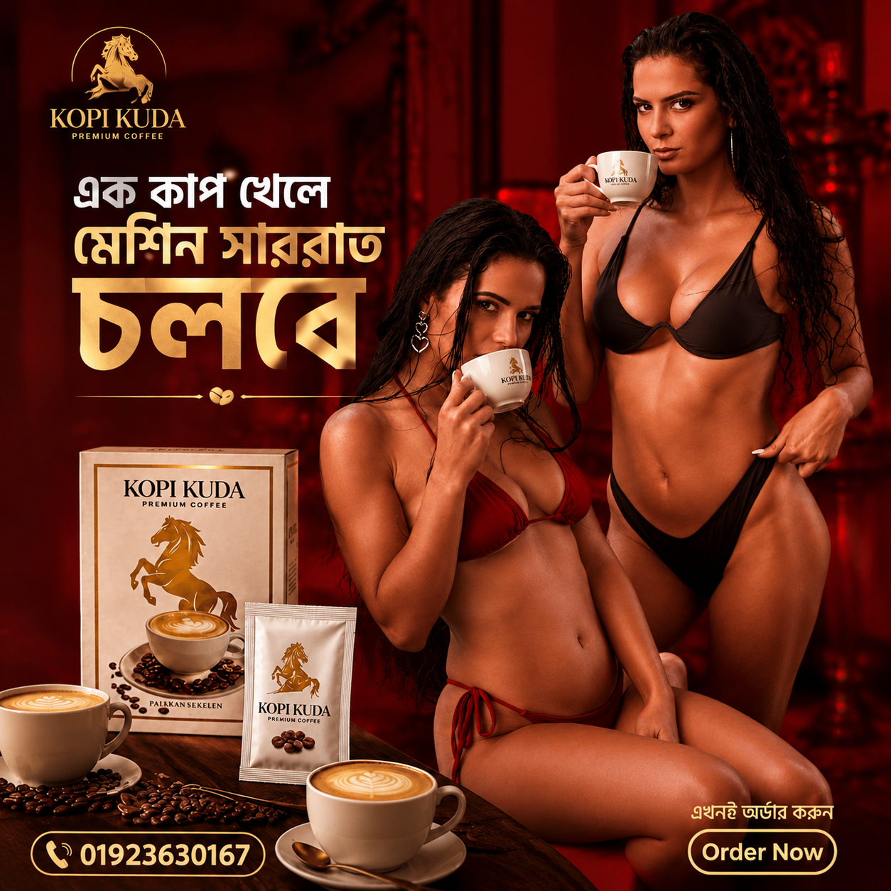Kopi Kuda Coffee