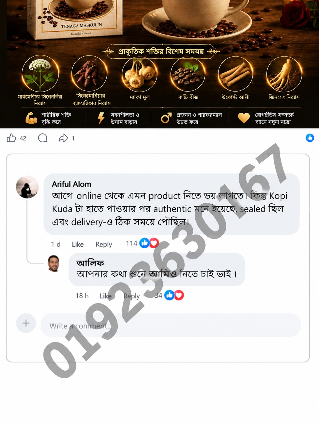 Kopi Kuda Customer Review 2